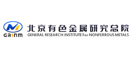 北京有色金属研究总院